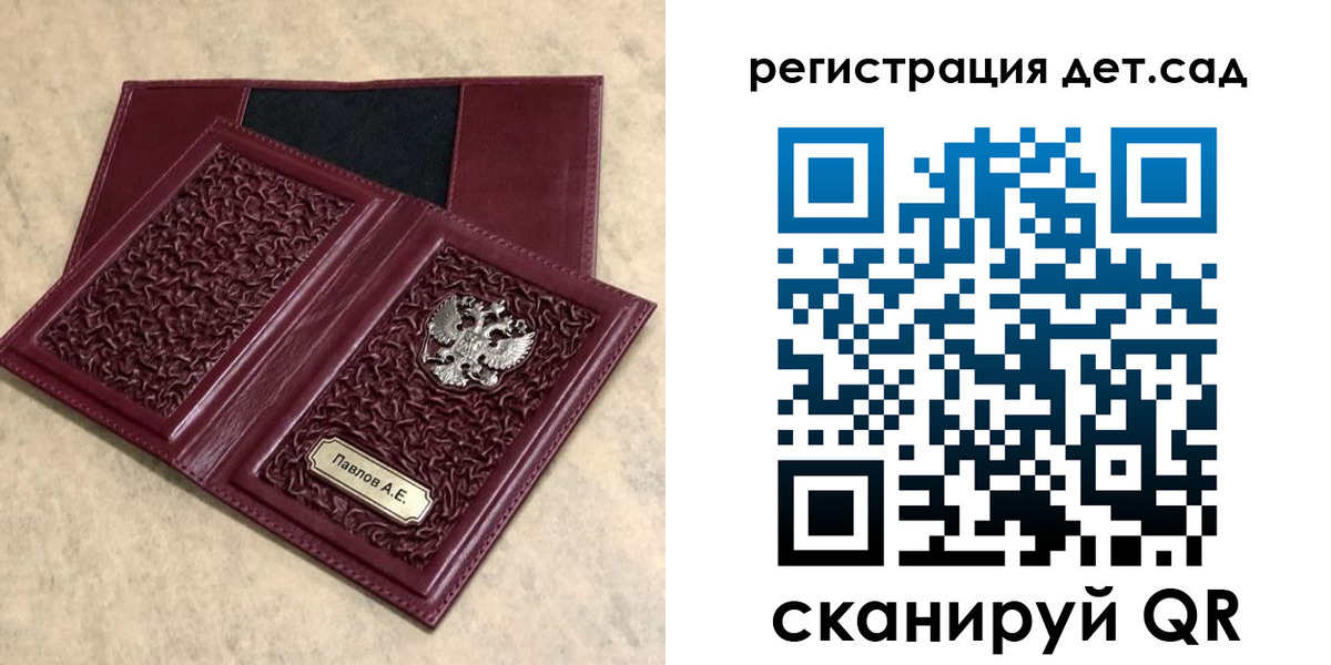 прописка в Фрязино