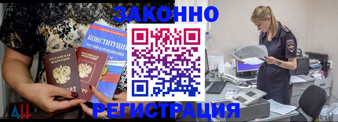 пропишу в квартире в Фрязино